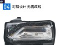 雪佛兰迈锐宝转向灯不闪了怎么办？如何快速修复？