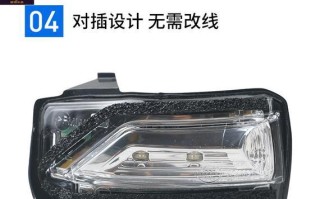 雪佛兰迈锐宝转向灯不闪了怎么办？如何快速修复？