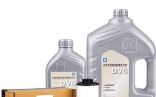 采埃孚8速变速箱油怎么更换？更换周期是多久？