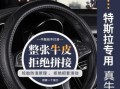 特斯拉档位边上的方向盘标志是什么意思？
