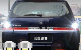 特斯拉刹车灯灯珠更换指南（手把手教你如何更换特斯拉刹车灯灯珠）