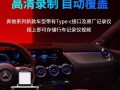 奔驰C260L转向灯提示音调大的问题（解析奔驰C260L转向灯提示音过大的原因和解决方法）