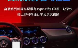 奔驰C260L转向灯提示音调大的问题（解析奔驰C260L转向灯提示音过大的原因和解决方法）