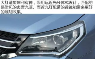 拆装吉利金刚转向灯的详细步骤（简单易学的DIY教程）
