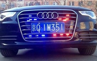 奥迪A6转向灯故障解决方法（快速解决奥迪A6转向灯故障的有效技巧）