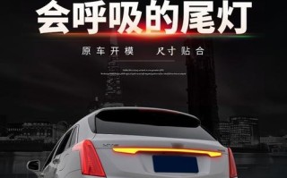 凯迪拉克XT5踩刹车为什么会亮转向灯（探寻凯迪拉克XT5刹车系统设计的奥秘）