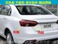 吉利帝豪转向灯常亮怎么办？维修步骤有哪些？