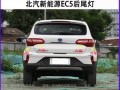 北汽绅宝转向灯套装价格分析（北汽绅宝转向灯套装价格一览及购买建议）