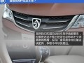 宝骏730防盗器转向灯接线教程？操作步骤是什么？