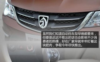 宝骏730防盗器转向灯接线教程？操作步骤是什么？