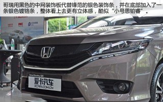 本田哥瑞转向灯左转不工作怎么办？