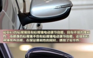 探索17年起亚K3反光镜转向灯的奥秘（拆解并了解反光镜转向灯的工作原理及维护方法）