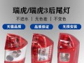 奇瑞瑞虎老款转向灯保险丝位置解析（找对转向灯保险丝）