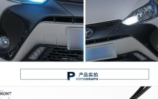 丰田致炫后视镜转向灯拆卸教程（详细教你如何拆卸丰田致炫后视镜上的转向灯）