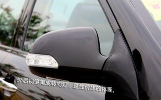 江淮和悦后视镜转向灯不亮怎么办？更换方法是什么？
