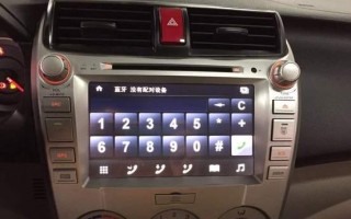 本田锋范转向灯保险丝位置及更换方法（详细解析本田锋范转向灯保险丝的位置和更换步骤）