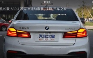 宝马1系左右转向灯线不亮怎么办？如何更换？