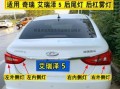 奇瑞开转向灯雾灯亮是什么原因？如何解决？