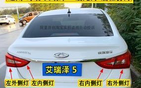 奇瑞开转向灯雾灯亮是什么原因？如何解决？