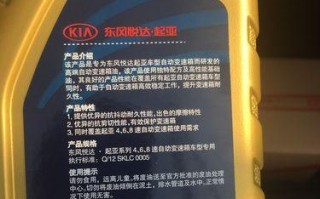 统一变速箱油怎么样？使用效果和常见问题解答