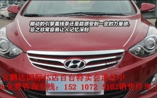 现代朗动换转向灯教程大全？如何快速更换转向灯泡？