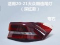 大众辅助转向灯左右都亮吗？故障原因及解决方法是什么？