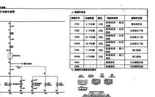 海马转向灯线路图怎么查看？常见问题有哪些？