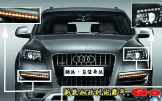 奥迪转向灯声音响一声就不亮了的原因及解决方法（探究奥迪转向灯声音响不亮的根本问题）