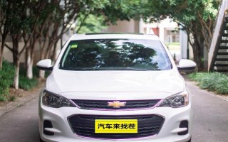 雪佛兰科沃兹转向灯工作原理是什么？常见故障有哪些？