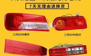 长安之星2外置转向灯怎么安装？常见问题有哪些？