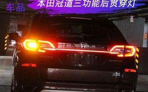 13款本田凌派改装流水转向灯效果如何？常见问题有哪些？