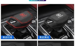 长安逸动汽车档位的设计与性能优势（科技驱动的顺畅换挡体验）