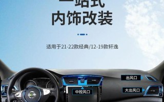 解析日产轩逸的档位按钮及使用方法（日产轩逸档位按钮的功能及操作指南）