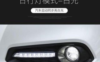 本田转向灯优先功能怎么开启？操作步骤是什么？