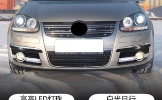 大众速腾转向灯全部不亮怎么回事？如何快速解决？
