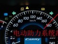 奥迪车转向灯拧不动方向盘无助力怎么办？
