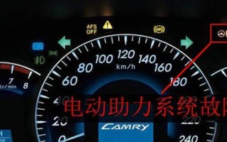 奥迪车转向灯拧不动方向盘无助力怎么办？