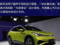 id6大众参数是什么？如何查看id6大众的详细参数？