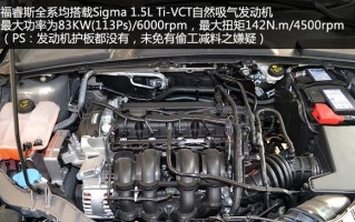 福睿斯选用何种变速箱油最佳（探索最适合福睿斯的变速箱油选择及使用建议）