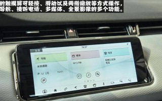 路虎极光转向灯无声？如何快速解决？