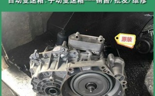 大众迈腾B7变速箱油是否需要更换（了解变速箱油更换的重要性及频率）