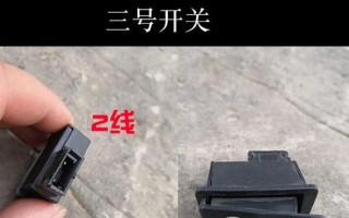 标致207转向灯喇叭失灵的原因与解决方法（探究转向灯和喇叭故障的根源）