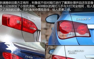 大众速腾尾部转向灯故障？如何快速解决？