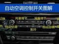宝马左转向灯线路不工作怎么办？常见故障及解决方法是什么？
