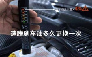 小汽车变速箱油多久换一次？换油周期及注意事项是什么？