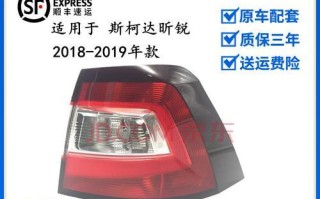 斯柯达汽车转向灯故障怎么办？如何快速修复？