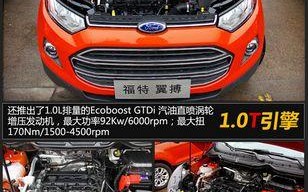 福特翼搏转向灯常见问题及解决方法？
