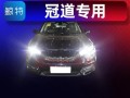本田冠道改装转向灯大全（个性化改装）