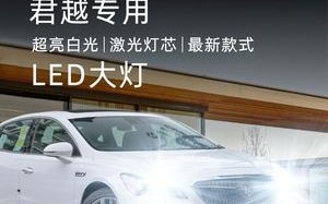 别克后转向灯的使用和维护（掌握别克后转向灯的常见问题及解决方法）