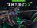 特斯拉刹车灯的机械控制原理与优势（揭开特斯拉刹车灯背后的机械控制技术）